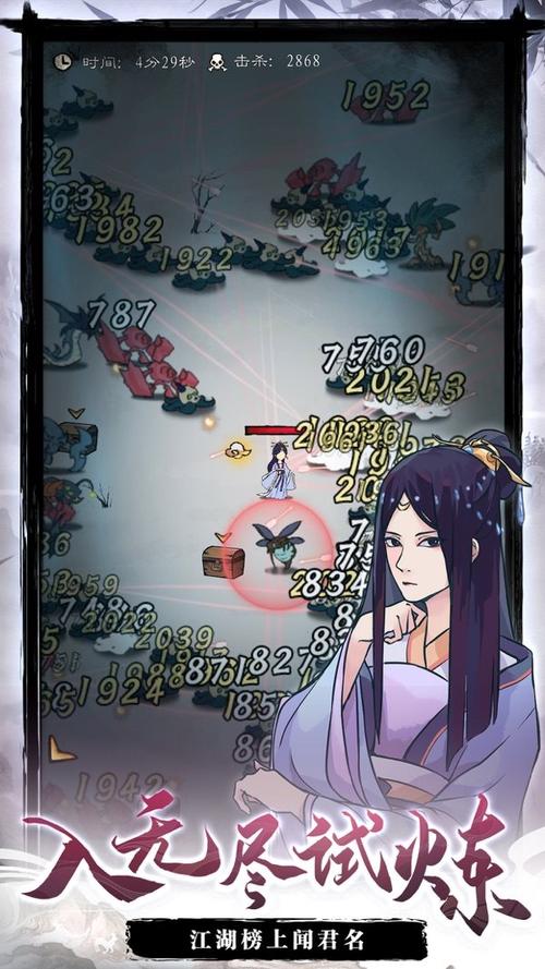 九重试炼MOD作弊菜单最新版本更新内容截图