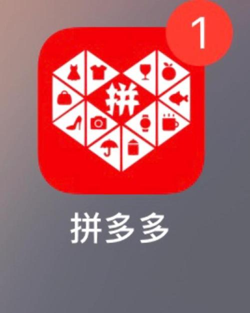 全拼平台app安装2023最新版本截图