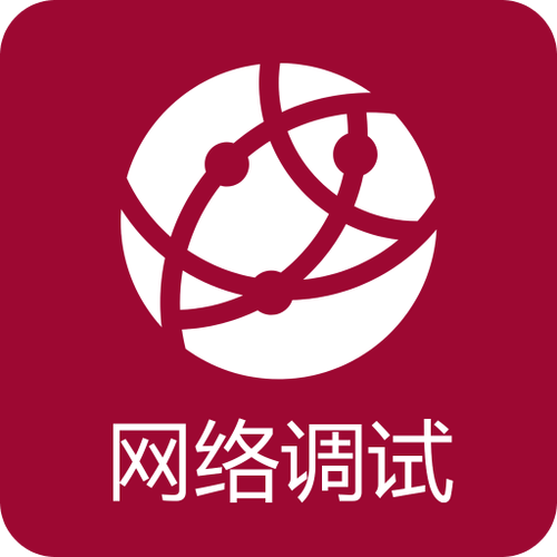 弱网测试工具免费安装截图