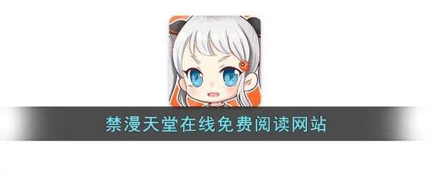 禁慢天堂yealico最新版本更新内容汇总截图