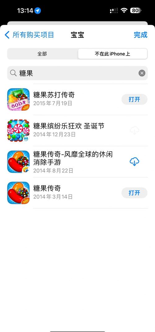 粉碎糖果传奇中文版最新版本更新内容截图