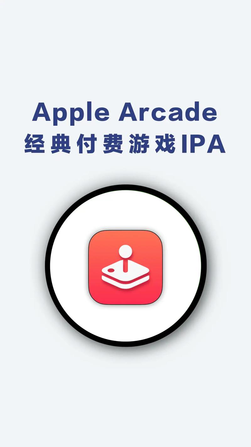 苹果必备付费app截图