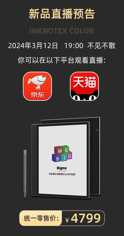 目前最完美的rockbox汉化版截图