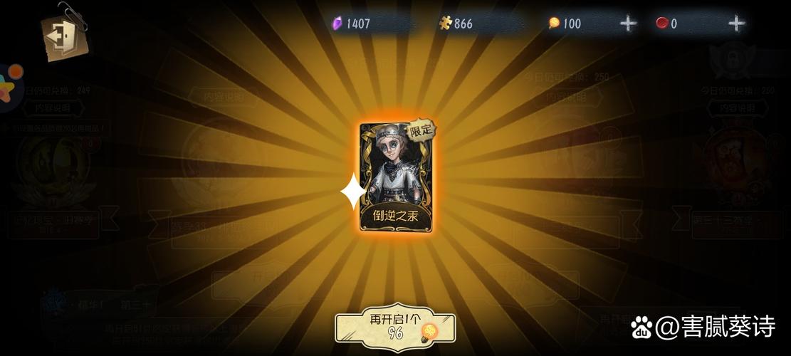 金皮大佬2024最新版截图