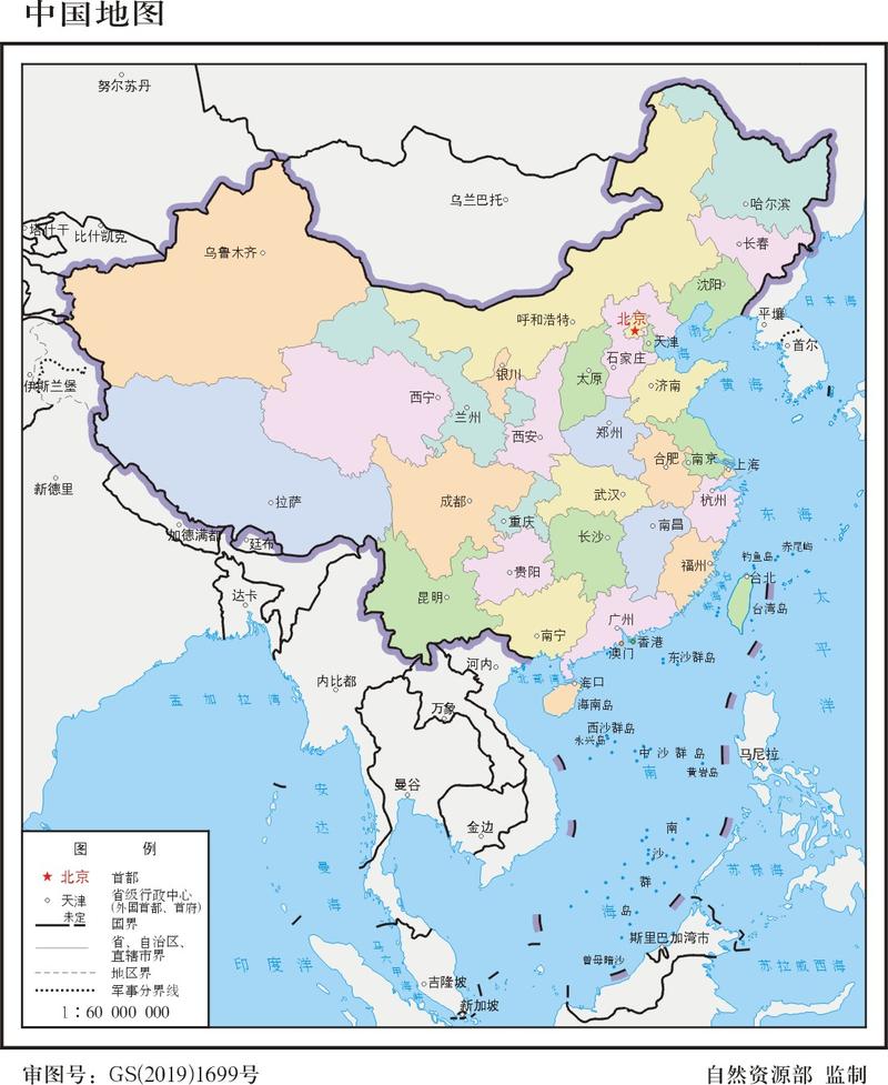 中国地图高清版全图截图