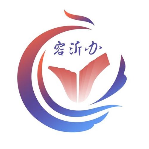 爱山东容沂办官网截图