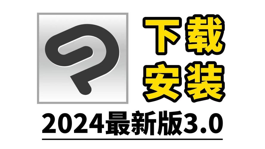 sai安装器截图