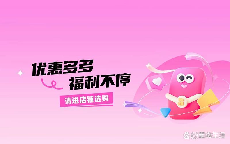 福利多多35元包邮截图