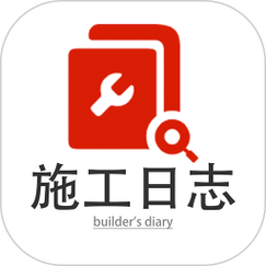 日志安卓版截图