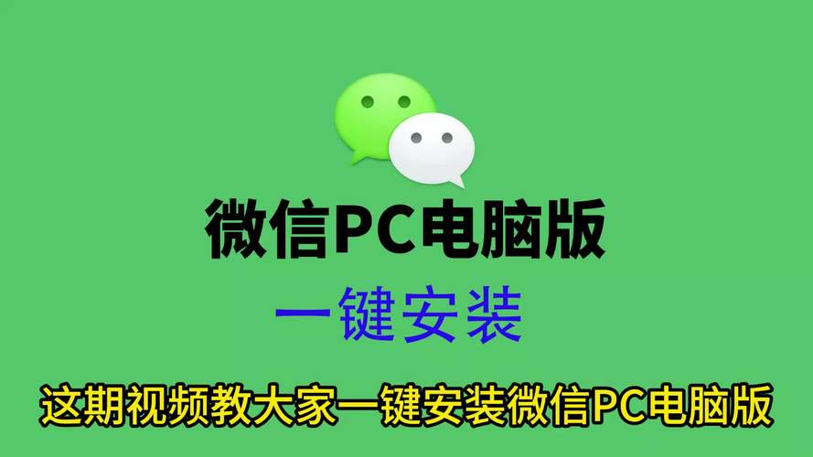 微信游戏修改器(免费版)截图