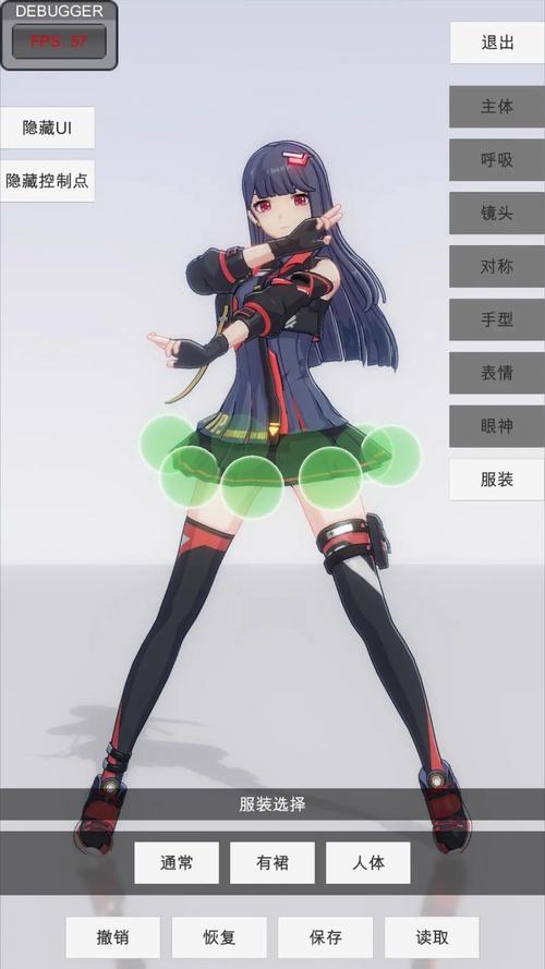 手办模特mod破解版截图