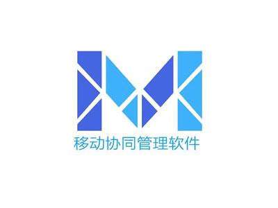 协同移动办公系统截图