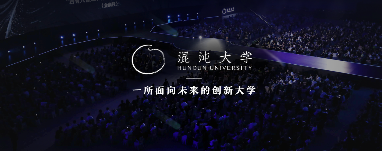 混沌商学院怎么样截图