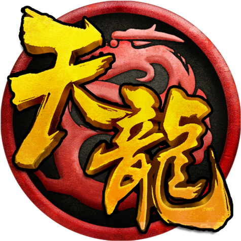 天龙八部怀旧版端游截图