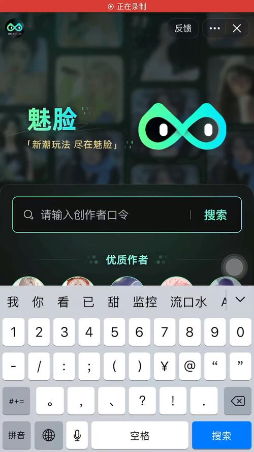 picrewch捏脸网站截图