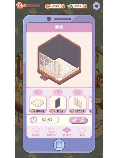 蜗居物语无限资源版最新版本更新内容介绍截图
