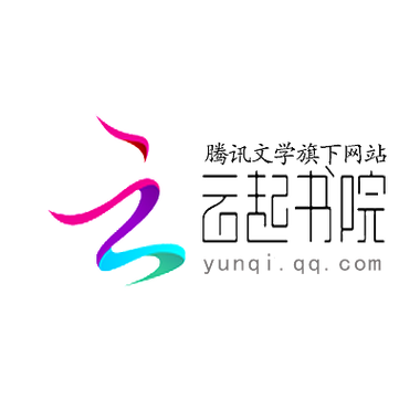 云起书院app官方截图