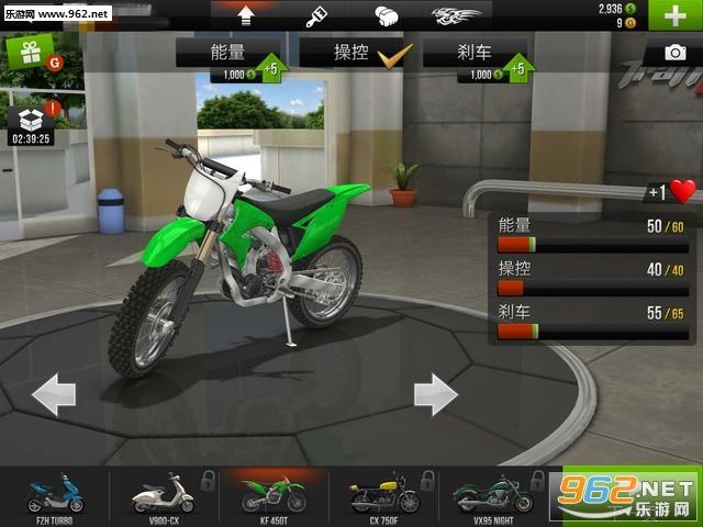 trafficrider破解版安卓截图