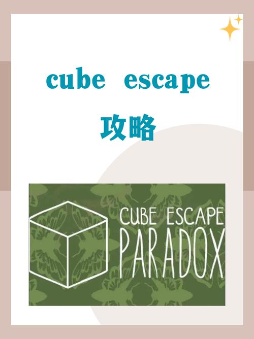 Chrala can't escape截图