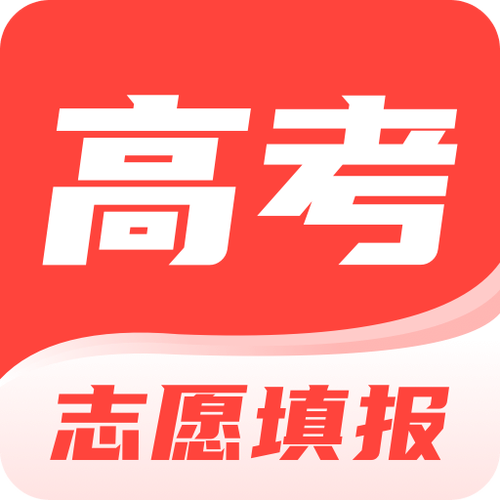 高考app哪个好用截图