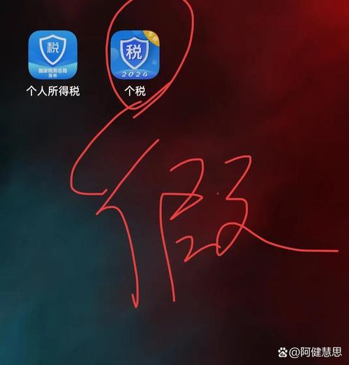 税企通发短信说没申报截图
