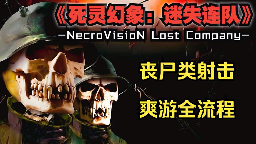 恐怖灵异游戏大全截图