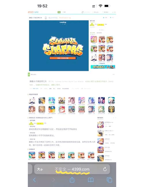 安卓如何玩旧版本游戏截图