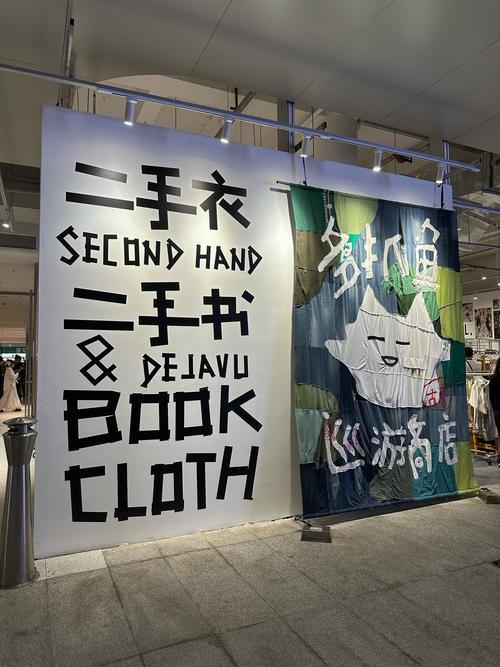 四城衣家截图