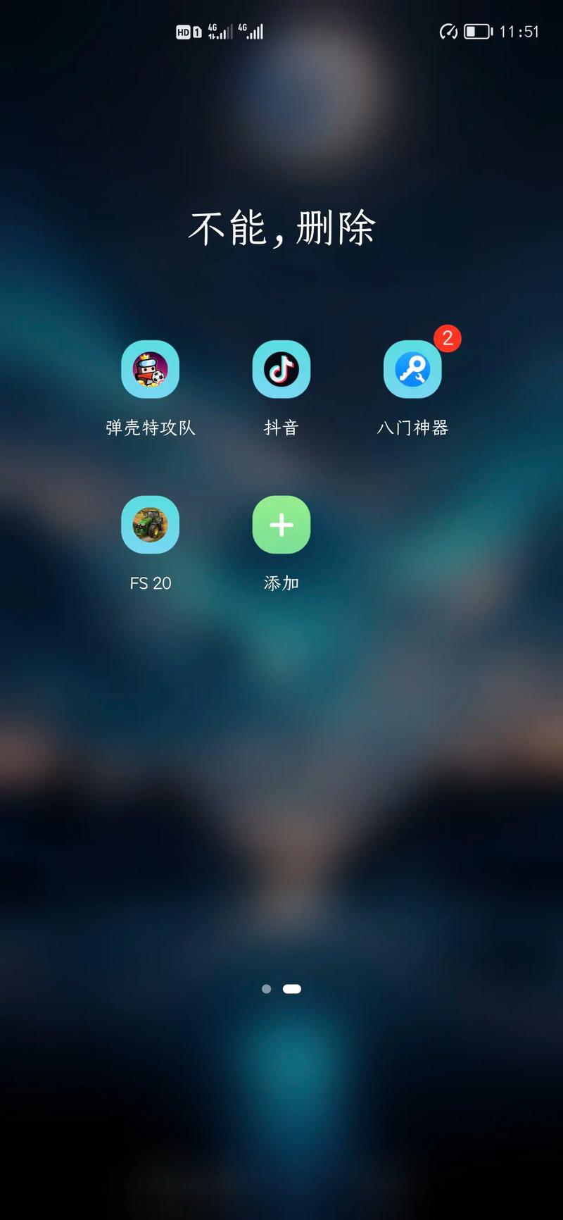 模拟农场20怎么添加模组手机版截图