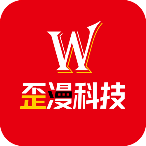 歪漫科技官网截图