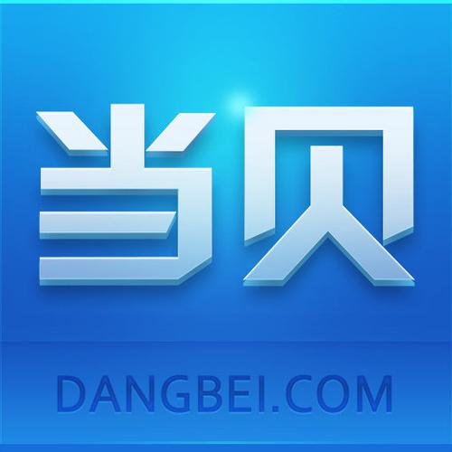 当贝市场官网安装截图