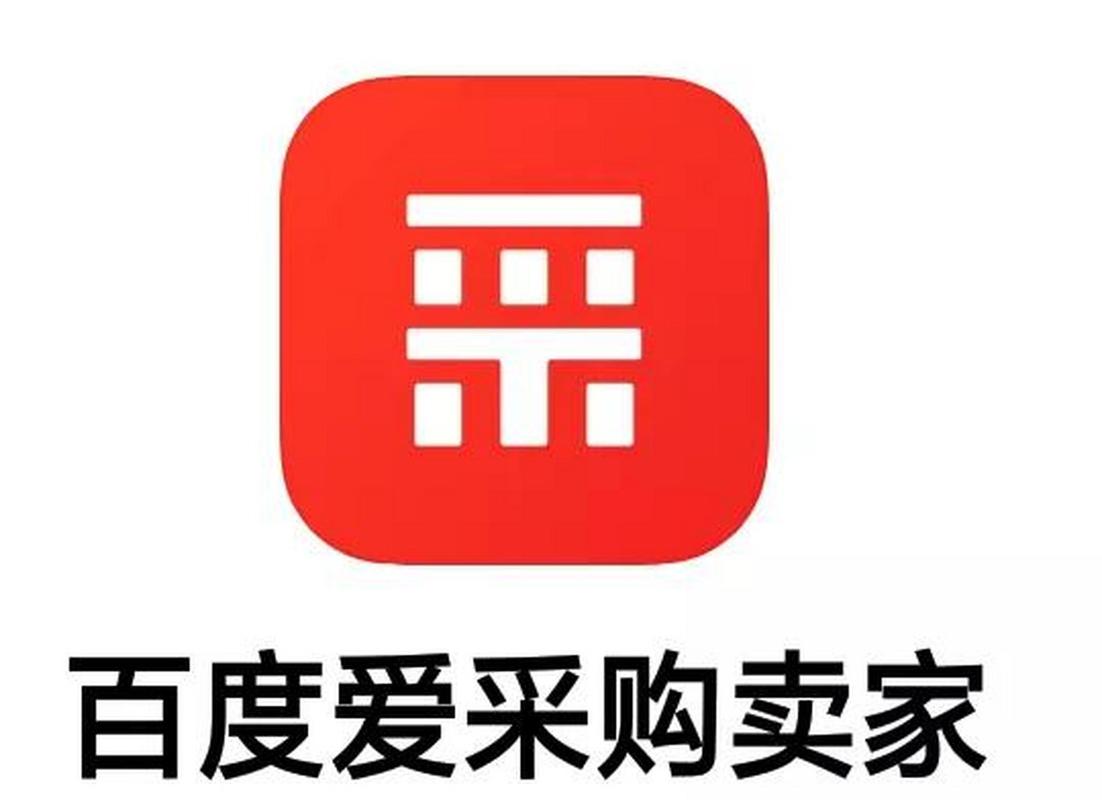 爱采购网app官方最新无限金币版截图