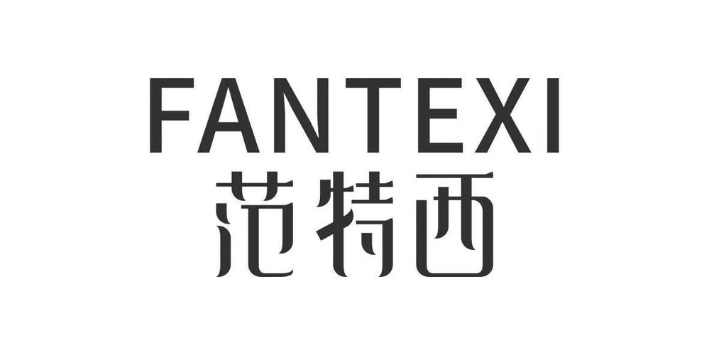 范特西视频安卓版截图