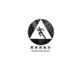 密室逃脱截图