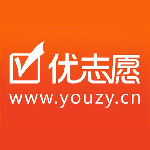 优志愿app截图