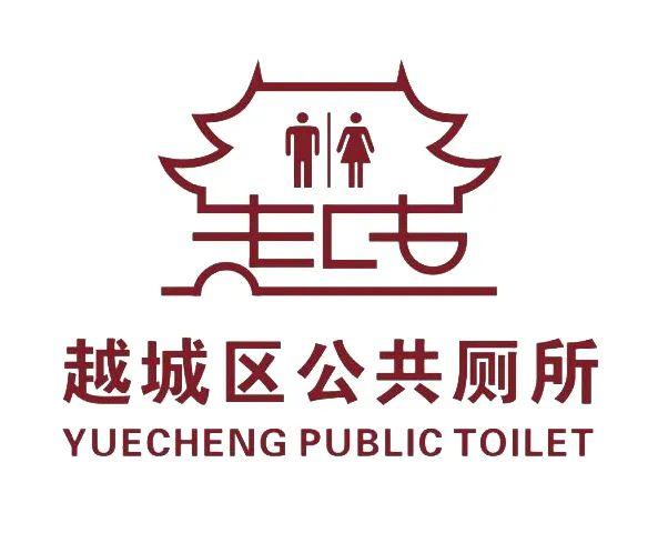 附近公厕位置离我最近的截图