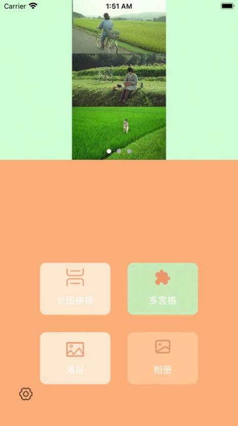 fun时刻app安卓版官方最新版本截图