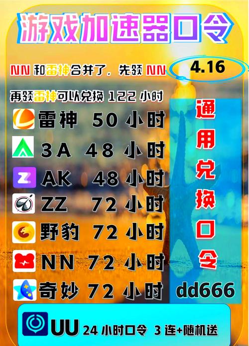 游戏激活码怎么获取截图