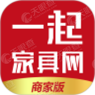 一起家具网商家版安装最新版截图