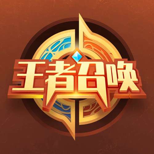 王者召唤手游官网截图