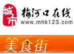 梅河口吧截图