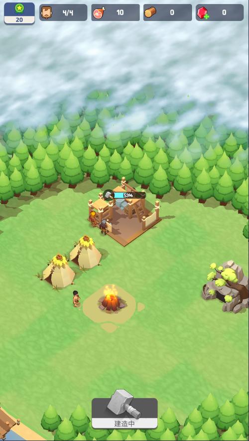 岛屿幸存者手机版截图