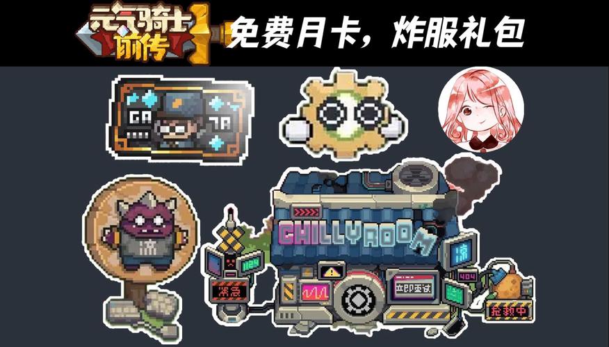 元气骑士前传爆炸的凉屋截图
