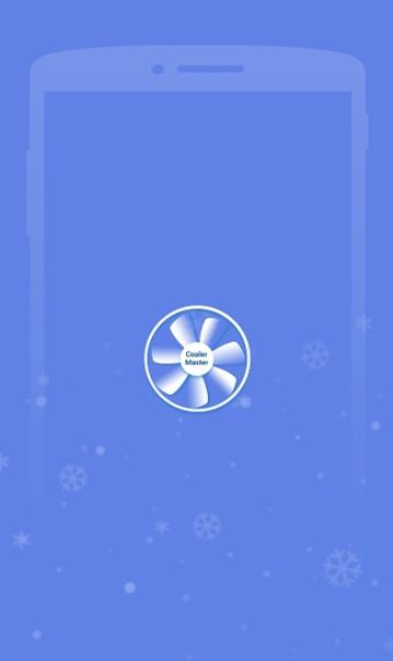 CPU降温福利版截图