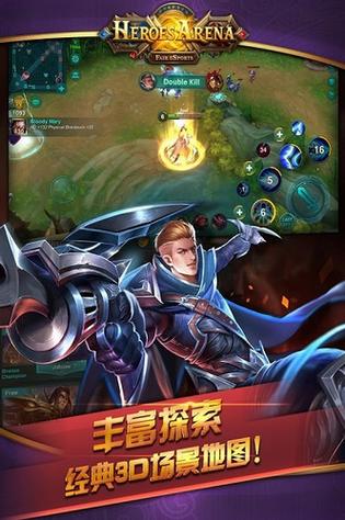 英雄血战体验服手游截图
