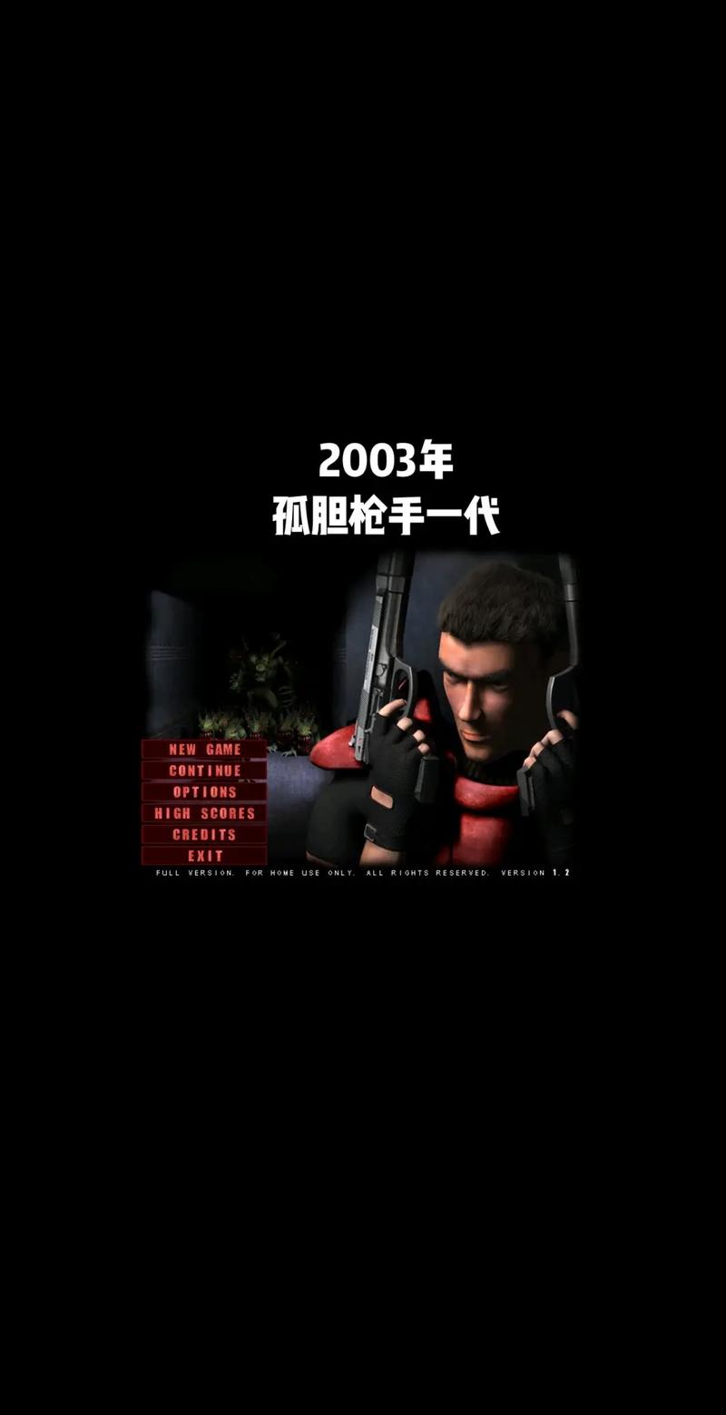 孤胆枪手3手机单机版绿色版汉化版截图