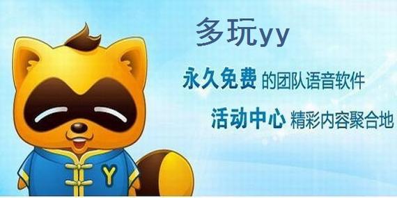 多玩漫画(无限)最新版本更新内容截图