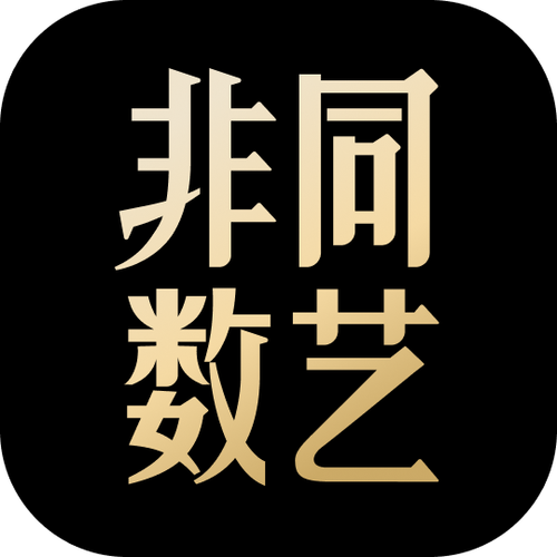数字艺术收藏品截图