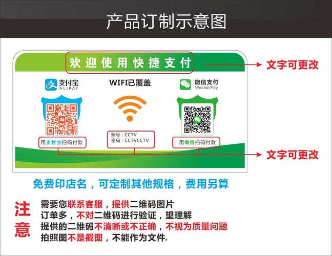 指纹支付模块无广告免...最新版本更新内容截图
