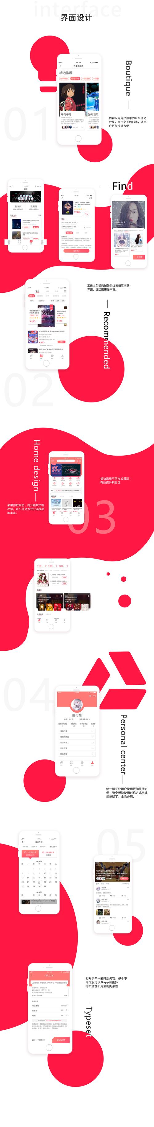 跃动app官网最新版本更新内容介绍截图